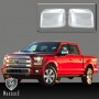 Ford F150 2015-2017 Top mirror cover 