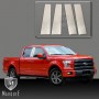Ford F150 2015-2017 Pillar Post Stain Steel WithOUT KeyPad